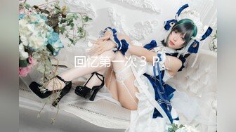 【极品媚黑❤️情迷魔都】沉迷黑屌的OL白领蜜穴母狗 黑屌无套虐操内射情趣黑丝白领蜜穴母狗