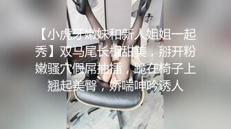 曼妙酮体美乳女友镜前狐尾肛塞后入自拍魅惑视频慰藉寂寞男友,超棒身材,极品鲍鱼嫩逼,太招操了