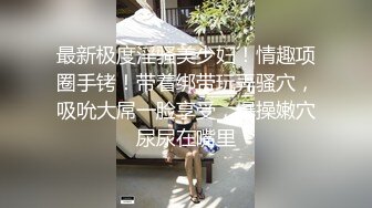  极品震撼私密流出原创大神丝袜骚妻五月最新性爱投稿老婆粉穴越发紧致