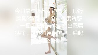 国际庄禁止内容之胖少妇口暴