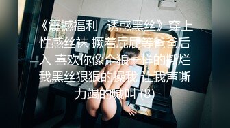 STP26785 【哥哥的小女孩】03后的小萝莉  这么嫩的小妹妹不常见 蜜桃臀配上粉嫩鲍鱼满分 VIP0600