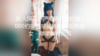 写字楼女厕一连3次拍到同一个美女来尿尿她的B可真美 (1)