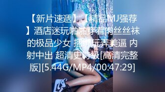 STP31146 国产AV 麻豆传媒 MDX0260 被爸爸操到升天 苏安亚 VIP0600