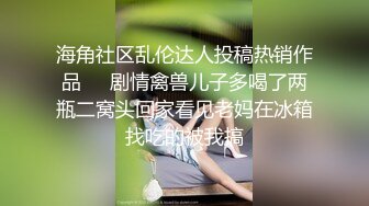 小伙子把喝醉酒睡着了的女同事的胸罩拉开让给大爷看大咪咪,大爷眼睛都看直了