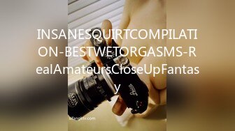 INSANESQUIRTCOMPILATION-BESTWETORGASMS-RealAmateursCloseUpFantasy