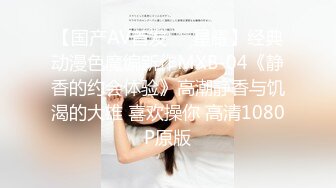 (sex)20230730_你的小辣椒_71445347