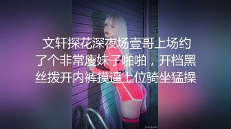 麻豆传媒女神乱爱系列MSD-089《鬼畜前任的威胁》麻豆女神许依然 高清720P原版首发