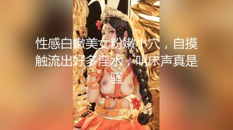 蜜桃臀气质美女【极品蜜桃儿】 超长假鸡巴自慰喷浆【173v】 (9)