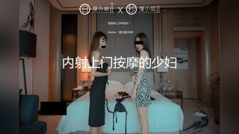 第三季又来了，求bj女