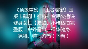 自录无水~七彩主播情侣档夫妻档大秀啪啪合集1【121V】 (35)