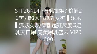 3/10最新 嫩妻的性冷感疗法不停的揉搓阴蒂刺激小哥舔逼VIP1196