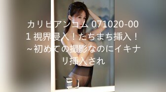 隔壁女同事洗澡❤️趁机那她原味内裤内衣把玩原版高清