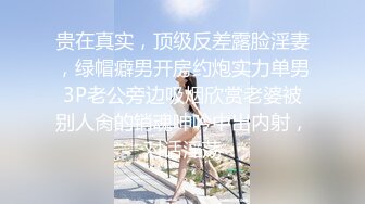 【AI换脸视频】迪麗熱巴 偷嘗黑色巧克力棒的金髮女孩 第二集 完