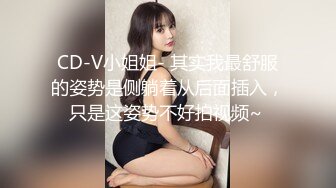 操老婆的骚穴