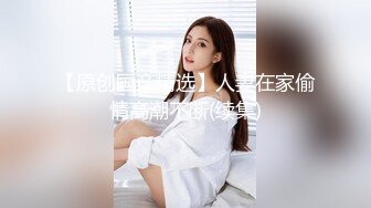 绿帽癖老公找单男艹爱妻 特身材极品娇妻『短裙无内』淫妻福利 动张开黑丝M腿 满嘴淫语