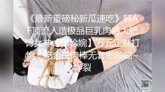 这么嫩的小妹妹不常见，为了养活小男友也是拼了，美乳粉穴激情交合