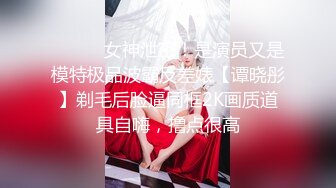 【绿帽淫妻❤️性爱狂】和老铁一起3P享受极品骚货女友的淫荡小穴 前裹后操 这么淫荡必须两根J8才能满足