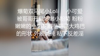 济南00后，极品美逼美臀美腿，女友白丝露脸自拍