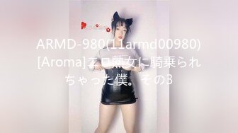 【新片速遞】 纯欲系天花板！猫耳朵超高颜值美少女！首次和炮友双人秀，揉捏白嫩小奶子，尿尿掰穴吃JB[1.28G/MP4/02:22:36]