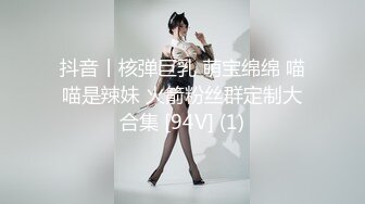 【新片速遞】  车模下海性感美女！好久没播回归！特殊视角怼骚穴，骑乘位大屁股猛砸，操翻紧致骚逼[1.57G/MP4/03:24:30]