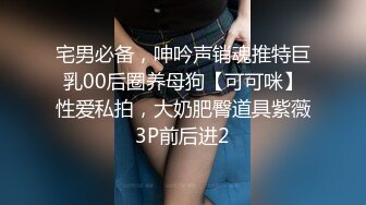 肛交，纯肛交，乌克兰美女alexamato被肌肉猛男狠狠干屁眼最新合集【257v】 (91)