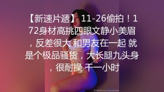 公司漂亮又性感的美女财务 虽然你穿着防狼裤 可还是让我拍到了你的鲍鱼