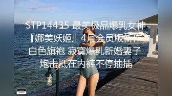 水嫩嫩的大学生美女，这颜值这身材给力啊一看就欲火旺盛硬邦邦，让妹子坐在鸡巴上起伏吸允享受销魂感受