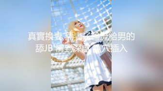 极品Cos爆机少女【喵小吉】动漫改新作《怪物猎人 曙光》极致粉穴美乳