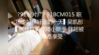 《高能预警✅重磅》极品清纯OnlyFans网红软嫩小翘臀精神短发CDTS【路亚】私拍~激情啪啪紫薇~你要知娚而上吗？ (2)