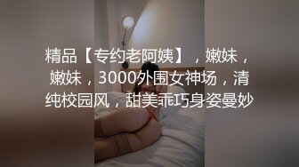 新晋女神！大漂亮【Lisa-Q】跳蛋自慰喷水，裸舞~爽翻~ 校园风美女，看了让你心动~ (4)