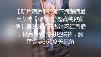  瘦子探花酒店约炮已婚小少妇，新婚不久背着老公下海援交