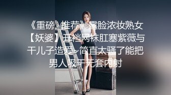 STP22428 糖心出品 糖心黑丝美女车模线下体验