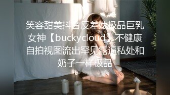 【Olivia】Stripchat来了一个极品，童颜巨乳小萝莉，小小年纪懂得真多 (4)