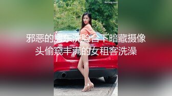 邪恶的房东洗脸台下暗藏摄像头偷窥丰满的女租客洗澡