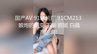 8/3最新 迷路的骚货御姐肉偿网约车司机爆裂黑丝车内干到车尾VIP1196