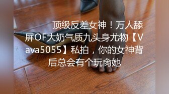 【长期订阅更新】人气反差ASMR女网黄「deerlong」OF性爱私拍 乖巧可爱眼镜娘为男友服务被操爽了