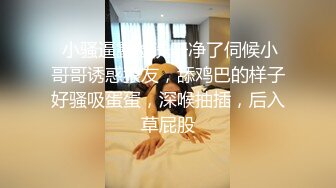 萝莉大奶美眉 啊不要 你好骚 为什么开始要拒绝 太吓人了哥哥操好爽鸭 身材娇小被小哥强推无套输出 操喷了几次