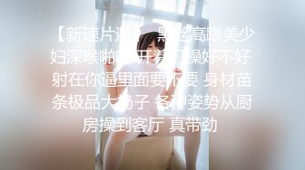 撕袜美女，外射