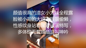 素人投稿 很火的19岁援交学生妹极品无毛一线天馒头小粉穴