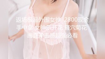 主題酒店鐘點房拍攝到的清純巨乳妹子和男友開房愛愛 互舔互插愛撫爽的欲仙欲死 露臉高清