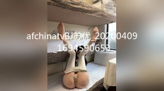 DemiFairyTW台湾女大「爹咪」演绎 DTW03-纯情生被老师查到偷带违禁品...放课後成为老师的玩具