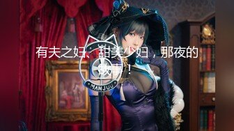  极品网红美少女夏小寒 作品阁楼 浴室湿身尤物玩弄无毛嫩穴 感受粗长阳具狠狠冲击36P1V