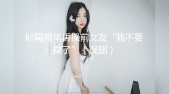 调教丰腴少妇无套后入爆操