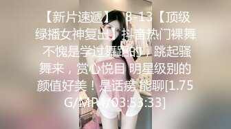 帅哥后入式趴在漂亮妩媚嫩妹子身上好享受的样子