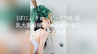 STP17575 新解锁日系体育服美女掉掉【桃色校园2】男同学醒来看到在教室自慰的掉掉情不自禁X了她