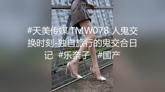 写字楼女厕职业装黑高跟丽质美人,紧紧闭合的少毛嫩穴真想插进去