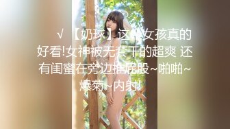 《换妻探花》单男约操小夫妻3P，