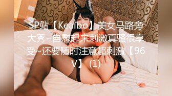 【OnlyFans】韵味美妇熟女 nanako_sexy 情趣自慰掰穴VIP订阅，把美妇的骚穴展现在你的眼前，两瓣阴唇和黑油发亮的阴毛 27