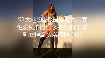 极品反差婊眼镜留学生徐X利和洋老外性爱视频流出某色情网站1080P高清版