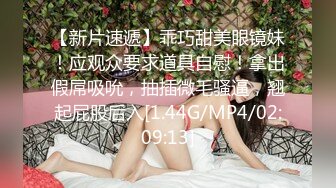 【新片速遞】  ✨【Stripchat】娇小妩媚大眼女主播「Qiu_Kiyomi」专业魅惑艳舞熟练插玩具鸡巴【自压水印】